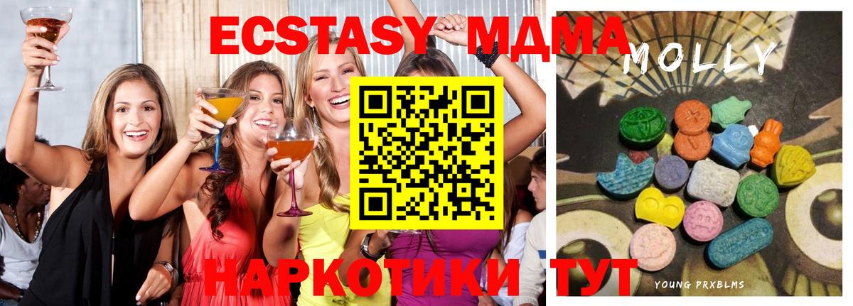 Экстази 99% Заводоуковск
