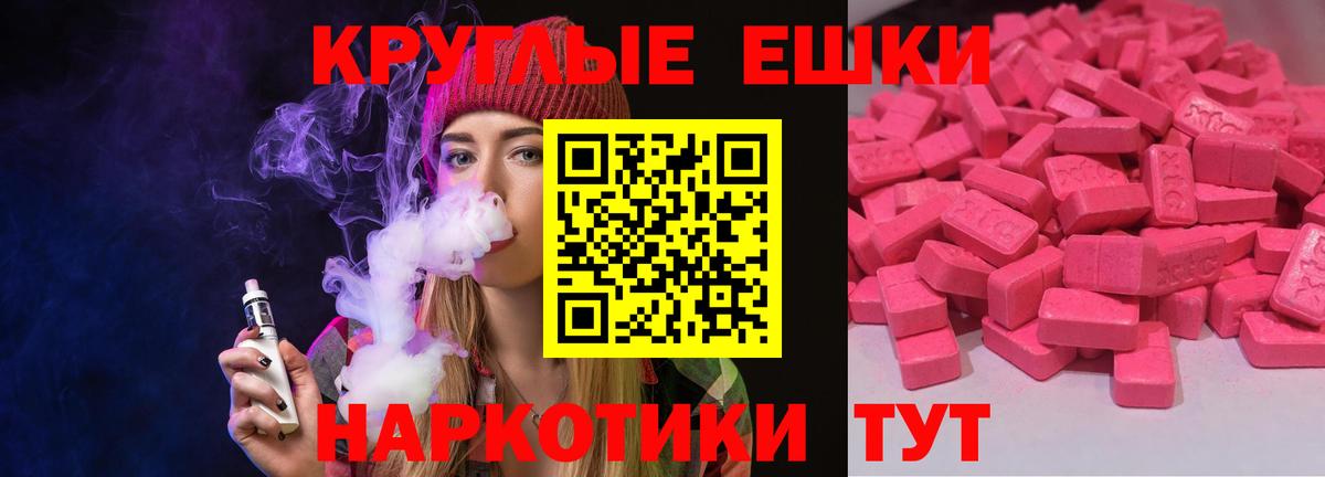 COCAIN  МДМА  Заводоуковск  Кетамин  Купить  Марихуана  Мефедрон кристаллы  Вход с VPN  Гашиш 