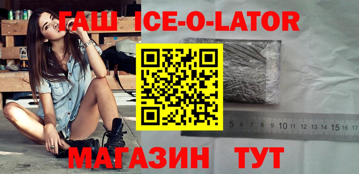 ГАШ VHQ Заводоуковск