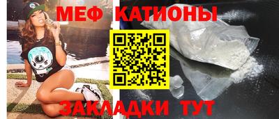 мефедрон Краснодар