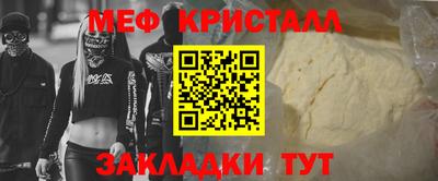 спиды Краснокаменск