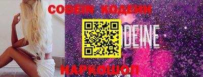 мефедрон Краснодар