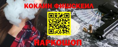 мефедрон Краснодар
