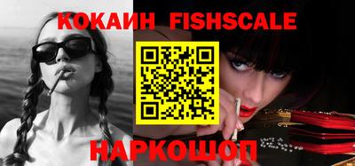 мефедрон Краснодар