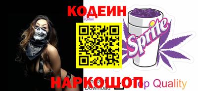 мефедрон Краснодар