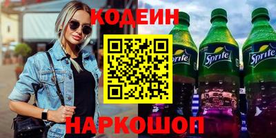 стафф Краснознаменск