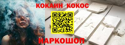 спиды Краснокаменск