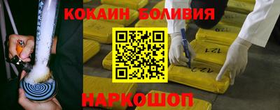 стафф Краснознаменск