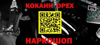 стафф Краснознаменск