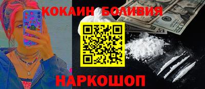 спиды Краснокаменск