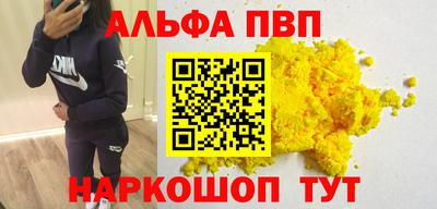 спиды Краснокаменск