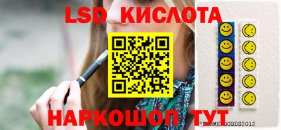 спиды Краснокаменск