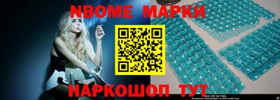 стафф Краснознаменск
