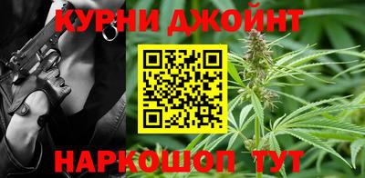 мефедрон Краснодар