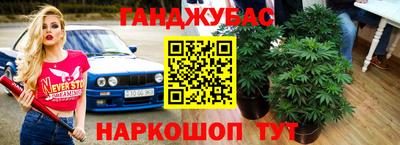 спиды Краснокаменск