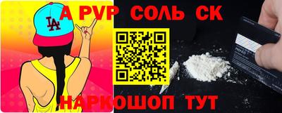 стафф Краснознаменск