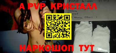 спиды Краснокаменск