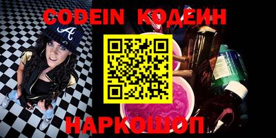 мефедрон Краснодар