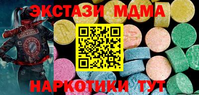 мефедрон Краснодар