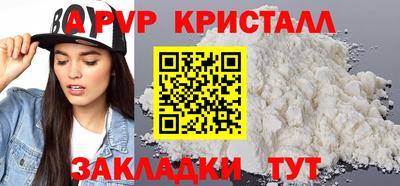 мефедрон Краснодар