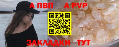 стафф Краснознаменск