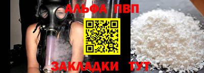 стафф Краснознаменск