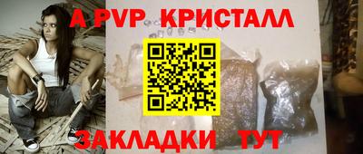 мефедрон Краснодар