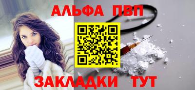 мефедрон Краснодар