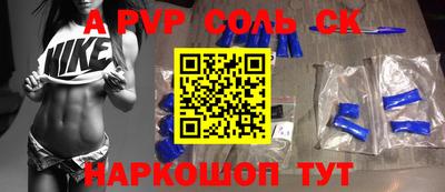 мефедрон Краснодар
