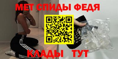 мефедрон Краснодар