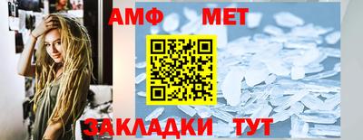 спиды Краснокаменск