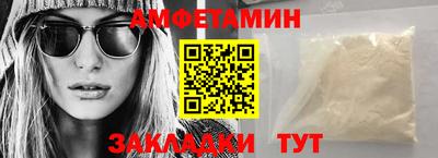 стафф Краснознаменск