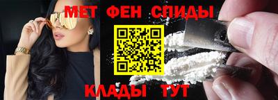 спиды Краснокаменск