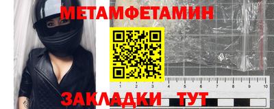 спиды Краснокаменск