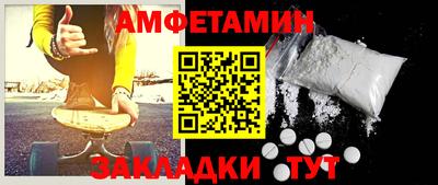 мефедрон Краснодар