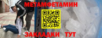 спиды Краснокаменск
