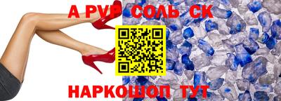спиды Краснокаменск