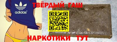 мефедрон Краснодар