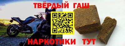 мефедрон Краснодар