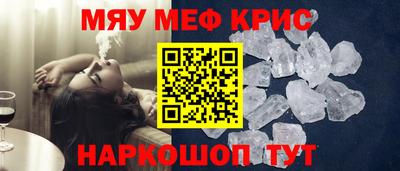 спиды Краснокаменск