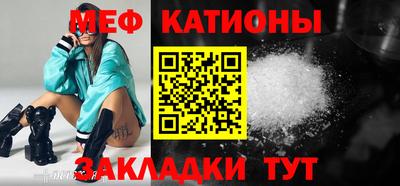 спиды Краснокаменск