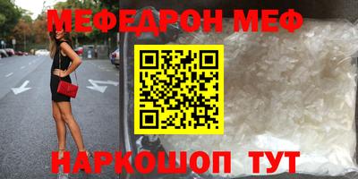 спиды Краснокаменск