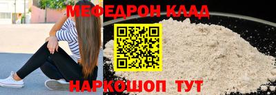 стафф Краснознаменск
