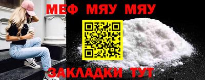 спиды Краснокаменск