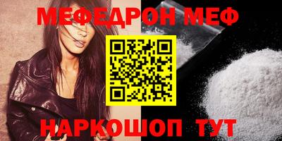 спиды Краснокаменск