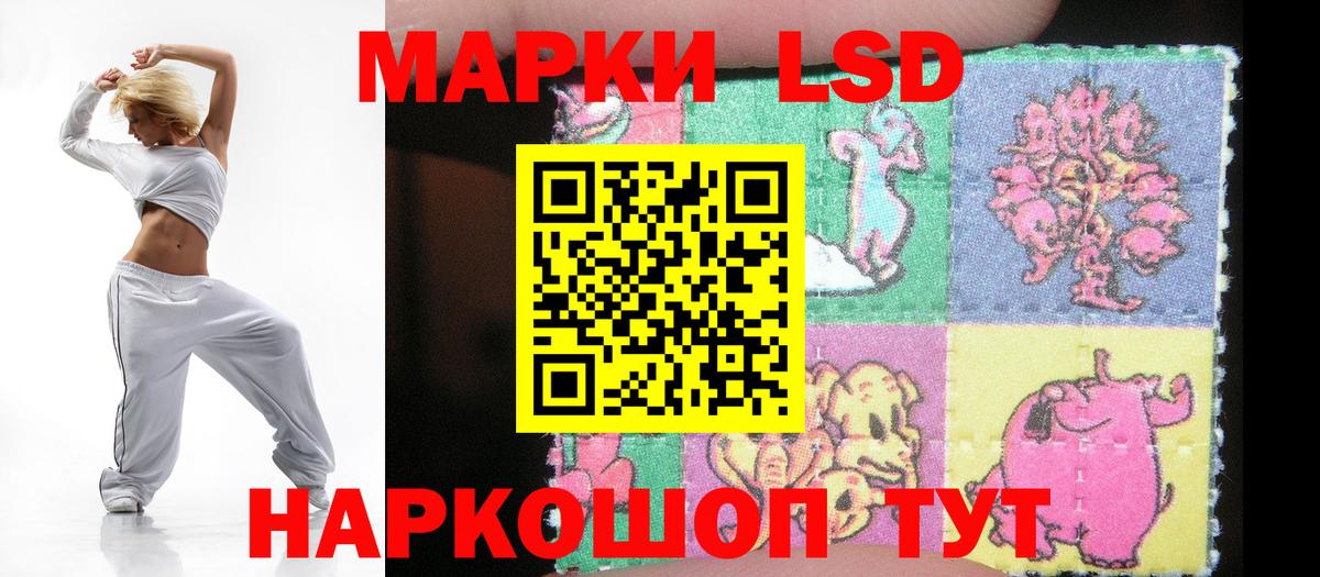 Заводоуковск  LSD-25 экстази кислота  Вход с VPN  Лсд 25 экстази  ЛСД экстази кислота 