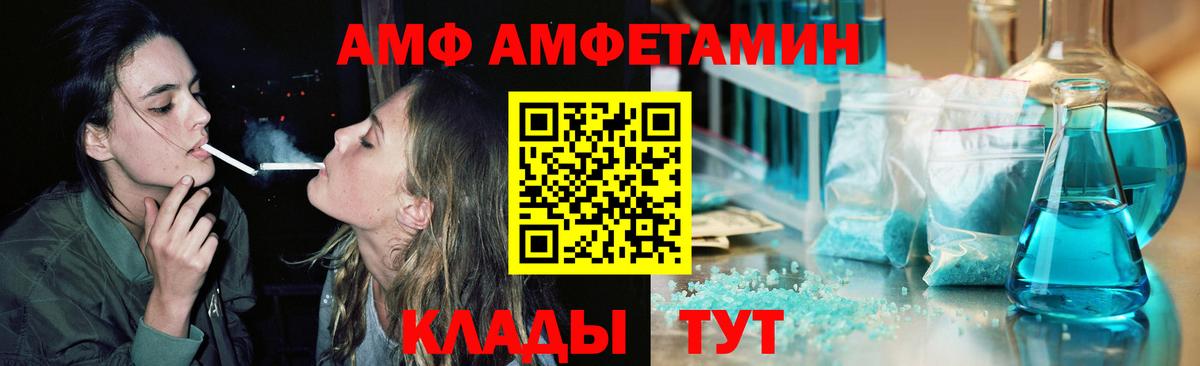 Метамфетамин кристалл  Вход с VPN  Заводоуковск 