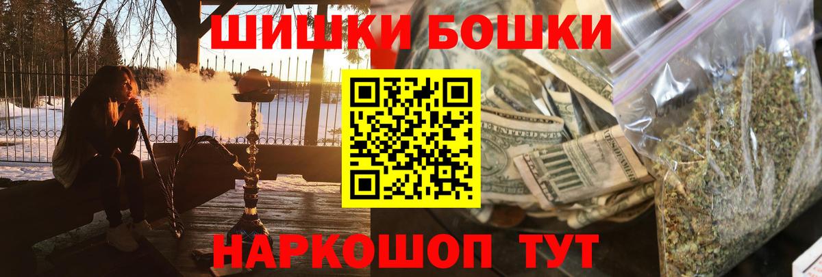 Канабис семена Заводоуковск